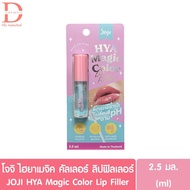 JOJI HYA Magic Color Lip Filler 2.5 Ml. (Lip Tint Changes According To pH)