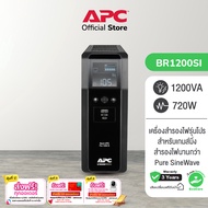 NEW! APC Back UPS Pro BR1200SI (1200VA/720WATT) ระบบ Pure Sine Wave หน้าจอ LCD แจ้งเตือนสถานะและการทำงานเครื่อง มี 2 USB Port (A+C Type) มีพอร์ตป้องกันไฟกระชากสำหรับปริ้นเตอร์ สำรองไฟนาน 10-15 นาที*ขึ้นอยู่กับโหลด