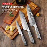 Jiameikang Damascus Chef Knife Chef Cooking Knife Salmon Knife Japanese Knife Meat Knife Salmon Slice Knife