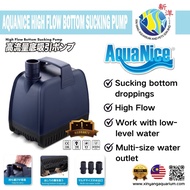 AQUANICE AQUARIUM HIGH FLOW BOTTOM SUCKING PUMP