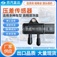 Chai Golden Dragon Haige Differential Pressure Sensor610800190624Bus Bus Bus Accessories Original Au