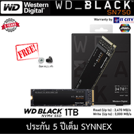 WD SSD BLACK SN750 1TB PCIe/NVMe M.2 2280 ประกันศูนย์ไทย Synnex 5 ปีเต็ม (WDS100T3X0C)
