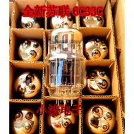 Soviet Brand New Original Box 6C33C 6c33c-B Tube Replacement 6C33C-B Tube Single Price