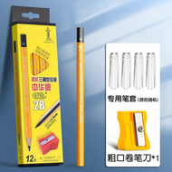 QIFUXING | 2B HB Thick Pencil