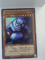 遊戲王 巨大老鼠 稀有卡