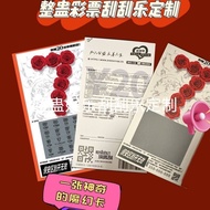 ((Premium) good Stuff Lottery Lottery Tickets Tricky Dedicated Holiday Birthday Tricky Friends Scrat