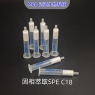 Supply C18 Sealing Solid Extraction Column SPE Affinity Layer Analysis Column Syringe Type Filter Co