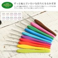 Amour clover japan Crochet Needle Authentic Crochet Hook Crochet Needle
