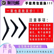 Compatible with Xiaomi TV32Inch 4A 4C EA L32M5-AZ AD-EA EC ES Base Bracket H38R