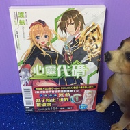 Dream Cloud Shop~Mind Code 1 9f