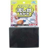 AIMEDIA Sink Scrubber