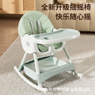 🚢Baby Dining Chair Children Dining Chair Rocking Chair Foldable Reclinable Child Baby Dining Home Portable Dining Table