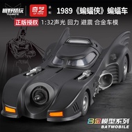 1: 32 Alloy 1989 Batmobile Car Model Children's Toy Boy Collection Birthday Gift