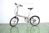 จักรยานพับได้ญี่ปุ่น - ล้อ 20 นิ้ว - มีเกียร์ - อลูมิเนียม - Dahon Vitesse - สีเงิน [จักรยานมือสอง]