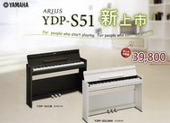 Yamaha 電子琴