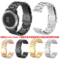 Garmin Garmin Fenix 3 HR Smart Watch Stainless Steel Strap Three Bead Chain Slingshot Buckle 5X Steel Strip