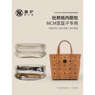 New Luxury Care MCM Vegetable Basket Liner Bag Transformation Dupont Paper Lining Mini Toni Visetos Bag in Bag Storage