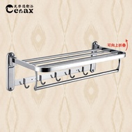 【CERAX 洗樂適衛浴】304不銹鋼活動置物放衣架(可折疊)