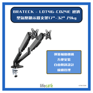 Brateck LDT46-C024E 經濟型氣壓顯示器支架 17-32" /9kg x 2