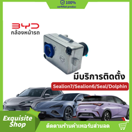 กล้องติดรถยนต์ BYD ของแท้ตรงรุ่น SEALION 6 SEAL และ DOLPHIN บันทึกวิดีโอคมชัดทั้งกลางวันและกลางคืน ป