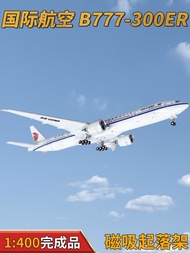 1: 400 National Airlines Boeing B777-300ER Passenger Aircraft Simulation Model Alloy B-2085 B-1266 A