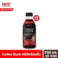 ยูซีซี โตเกียวคัปป้า กาแฟแบล็ค 250 มล. แพ็ค 6 ขวด UCC Tokyo Cuppa RTD Coffee Black 250 ml Pack 6 bottles