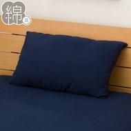 NITORI Pillow Cover N-Fit Cotton NV