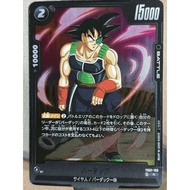 DBSCG Dragon Ball SCG Fusion World FB07-109 Bardock R
