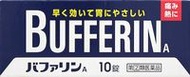 BUFFERIN巴法林止痛藥【指定第2類醫藥品】