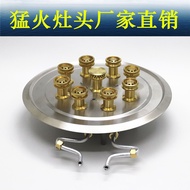 Nine Guns Nine Heads Fierce Fire Stove Five Guns7Cavity9New Model Stir-Fry Stove Home and Commercial