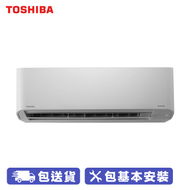TOSHIBA 東芝 RAS-13J2KV-HK 1.5匹 分體式冷氣機 (變頻冷暖系列) 送標準安裝；1級能源標籤；混合式變頻系統；雙重清潔系統；極緻潔淨過濾網；快速冷凍模式