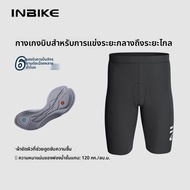 INBIKE | กางเกงปั่นจักรยานระบายเหงื่อได้ดี