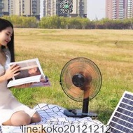 太陽能充電風扇 充電臺式風扇 室外露營存電蓄電儲電光伏發電風扇  露天市集  全臺最大的網路購物市集