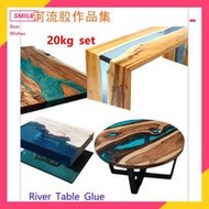 RIVER TABLE EPOXY RESIN（4㎏/20㎏） High Gloss 3:1~ Set（Wood river table dedicated）河流桌专用