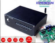 清風C30 藍牙 無損播放器 USB解碼 光纖同軸輸入 DAC  ES9028Q2M