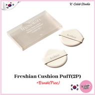 freshian Cushion Puff 2P Egg-Like Cushion