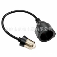 30CM European standard socket adapter will E26E27Headlamp socket converter to European standard exte