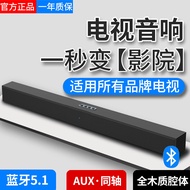 TV External Audio Feedback Wall Dolby Panoramic Sound Home Theater Projector 5.1 Speaker Xiaomi Neutral