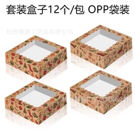 Transparent Window Kraft Paper Box Christmas Gift Cookies Socks Party Candy Treats HZ038 Snowman Gin