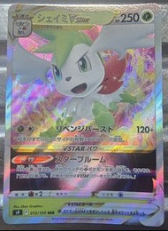 Pokemon  VSTAR Shaymin 卡 RRR閃卡
