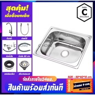 Sink Dishwashing 1-Hole No Dish Rest Built-In Model Size 50x40 Depth 18cm Ready To Ship