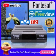 💥พร้อมส่ง💥DVB-T2 H.265 TV Box กล่อง Digital TV HDMI HD 1080P Satellite Decoder TV Tuner อินเตอร์เฟซภาษาไทย