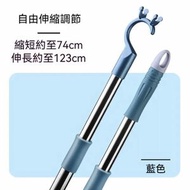 全城熱賣 - A5- (藍色) 晾衫叉 可伸縮 撐衣桿 不鏽鋼晾衣杆 晾衣叉