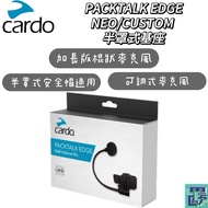Cardo PACKTALK EDGE/NEO/CUSTOM Half Cover Base Earphone