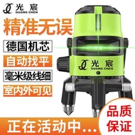 Infrared Level Laser Green Light 2 Lines 3 Lines 5 Lines High Precision Outdoor Strong Light Blue Li