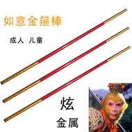 1.2m Metal Golden Cudgel untuk Dewasa dan Kanak-kanak, Ruyi Golden Cudgel Sun Wukong, Dinghai Shenpi