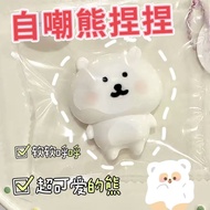 Cat Paw Squishy Toy Bear Slow Rebound Squeeze Toy Cute Cat Paw Mini Pinch Toys