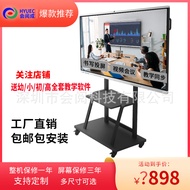 wangpengfei22 Wall-mounted multimedia screen conference teaching machine, touch controlled push pull