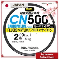 DUEL CN500 Carbon Nylon Fishing Line