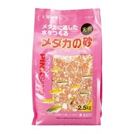 [SUDO]Aquarium Fish Sand Pink Sand for Medaka 2.5kg ,Substrate for ornamental fish , Aqua soil [Dire